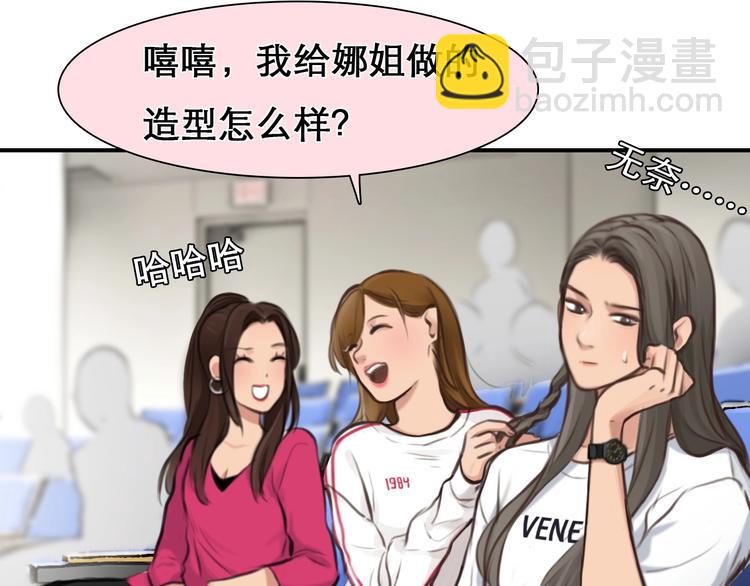 第30话 改变(1/3)-第33话