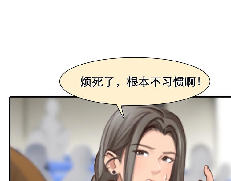 第30话 改变(1/3)-第33话