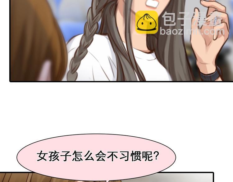 第30话 改变(1/3)-第33话