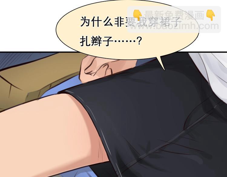 第30话 改变(1/3)-第33话