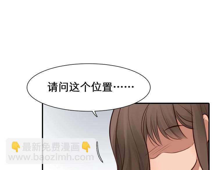 第30话 改变(1/3)-第33话