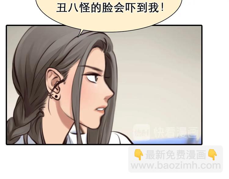 第30话 改变(1/3)-第33话