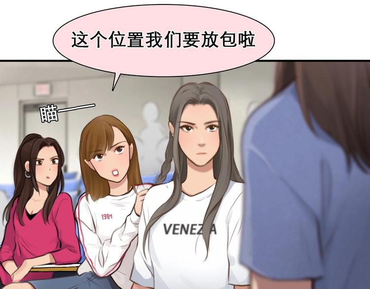 第30话 改变(1/3)-第33话