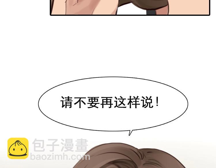 第30话 改变(1/3)-第33话