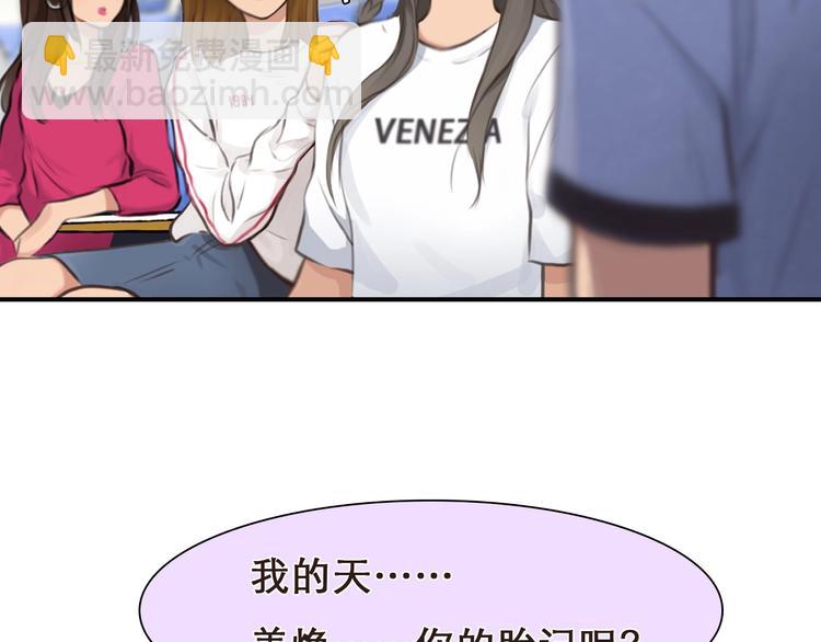 第30话 改变(1/3)-第33话