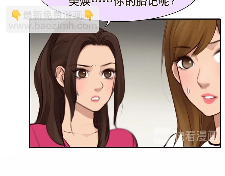 第30话 改变(1/3)-第33话