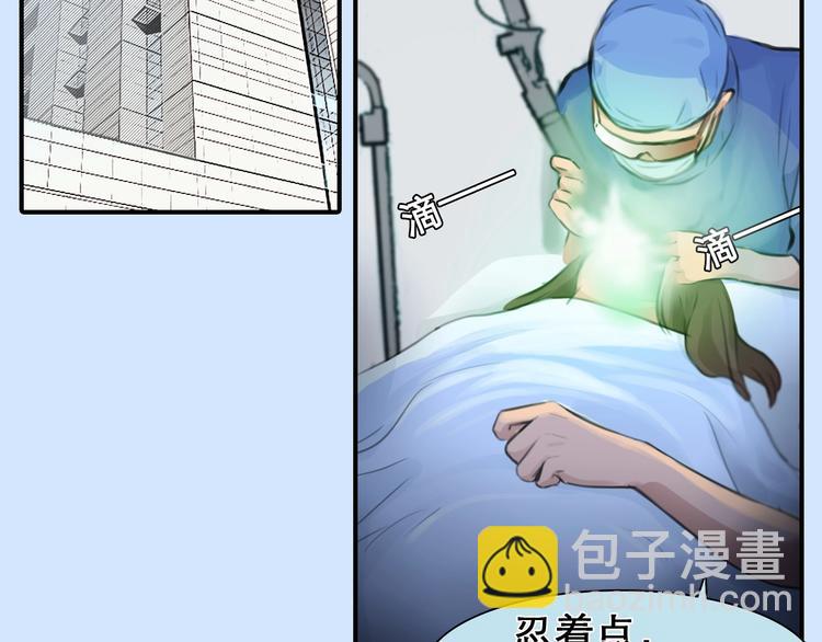 第30话 改变(1/3)-第33话