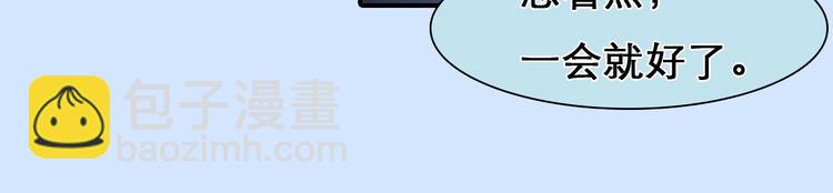 第30话 改变(1/3)-第33话