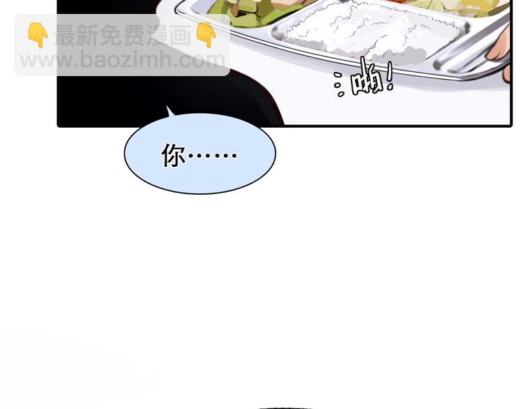 第32话 昔日的朋友(1/3)-第35话