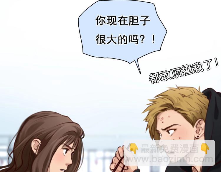 第32话 昔日的朋友(1/3)-第35话