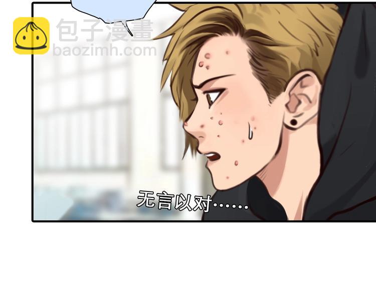 第32话 昔日的朋友(1/3)-第35话