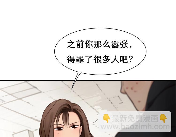 第32话 昔日的朋友(1/3)-第35话