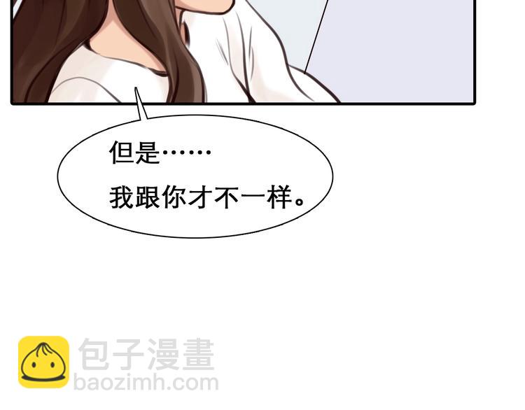 第32话 昔日的朋友(1/3)-第35话