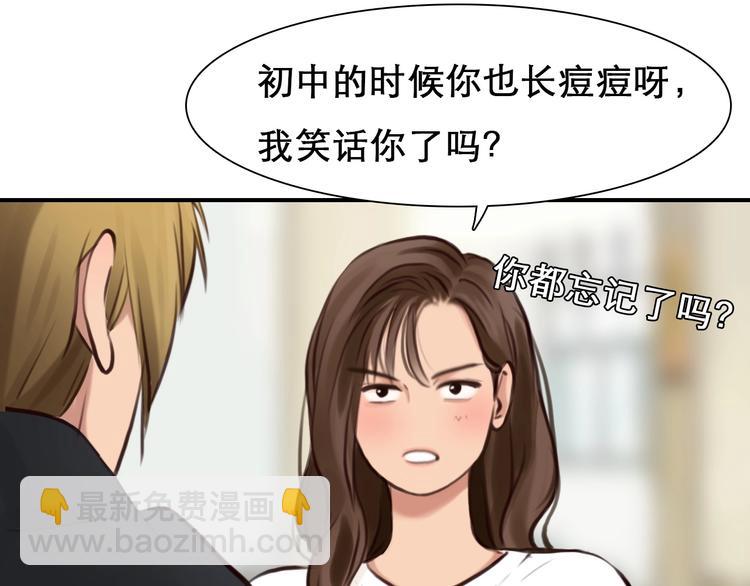 第32话 昔日的朋友(1/3)-第35话