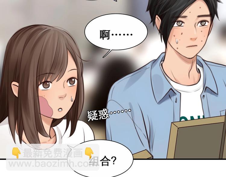 第32话 昔日的朋友(1/3)-第35话