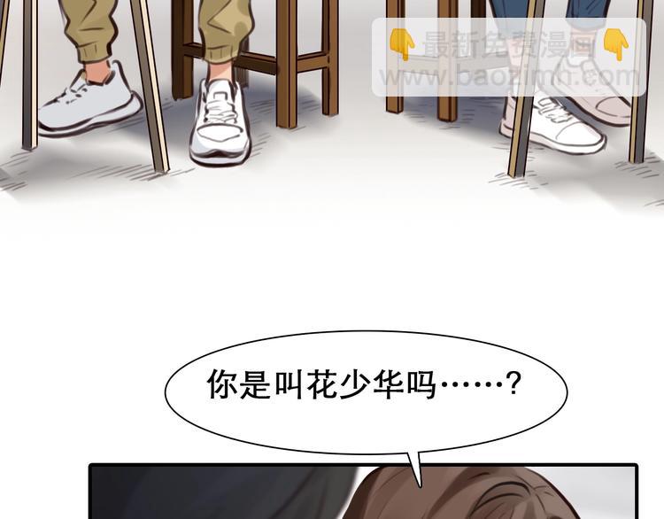 第32话 昔日的朋友(1/3)-第35话