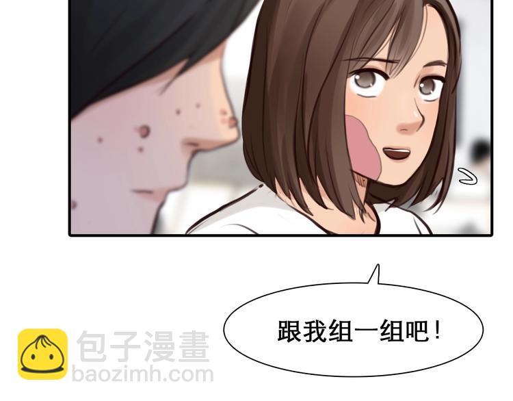 第32话 昔日的朋友(1/3)-第35话