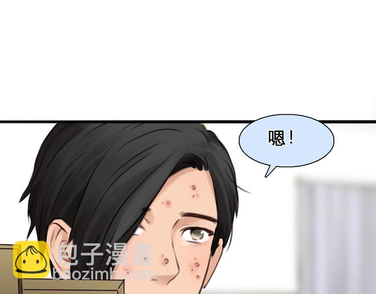 第32话 昔日的朋友(1/3)-第35话