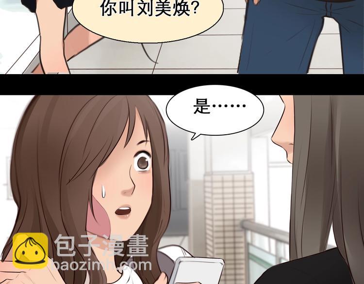 第34话  小胖的呼唤(1/3)-第37话