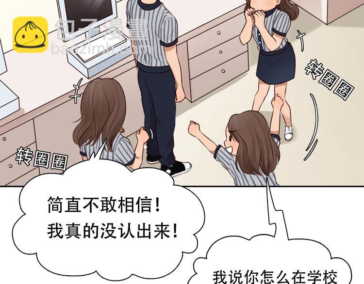 第36话 小胖的过去(1/3)-第39话