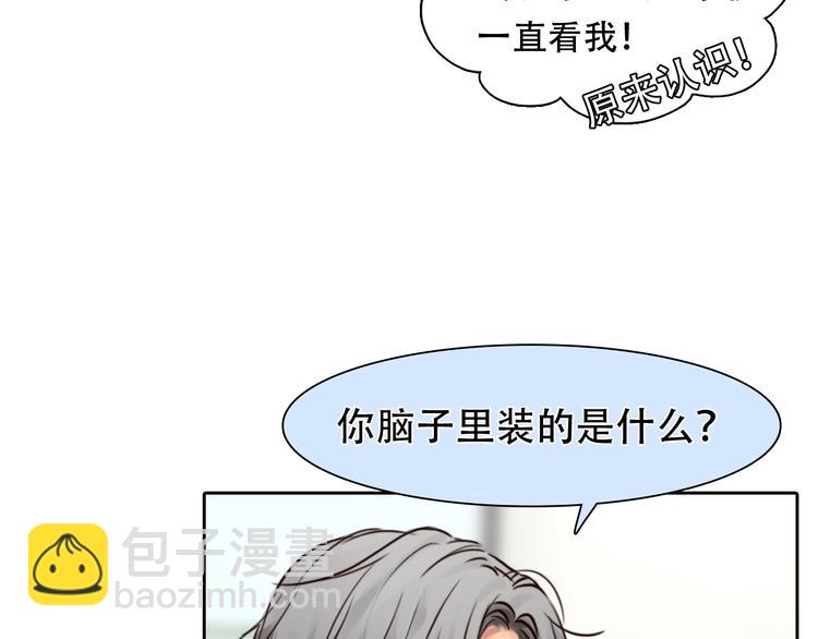 第36话 小胖的过去(1/3)-第39话