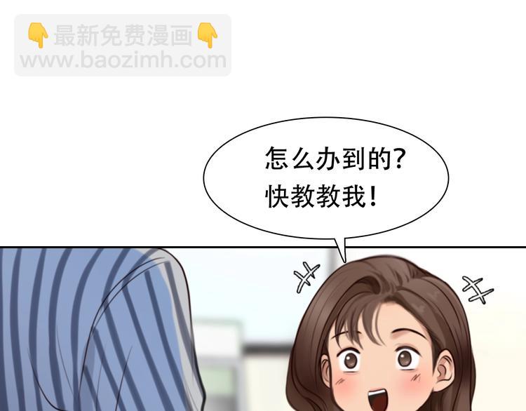 第36话 小胖的过去(1/3)-第39话