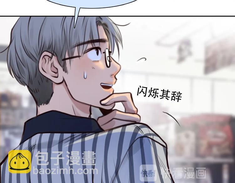 第36话 小胖的过去(1/3)-第39话