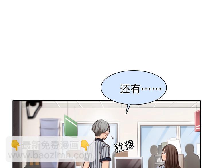 第36话 小胖的过去(1/3)-第39话