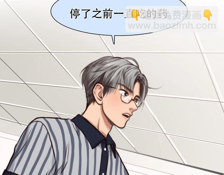 第36话 小胖的过去(1/3)-第39话