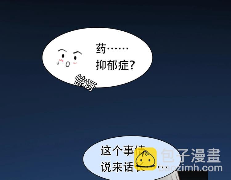 第36话 小胖的过去(1/3)-第39话