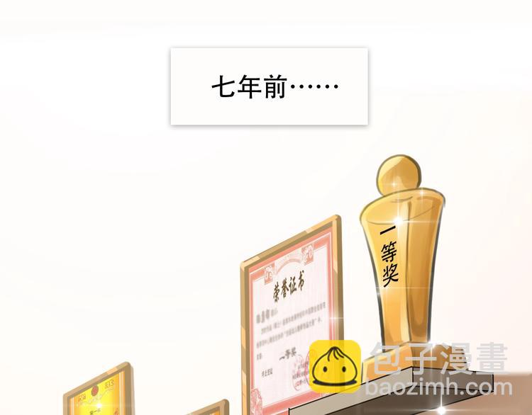 第36话 小胖的过去(1/3)-第39话