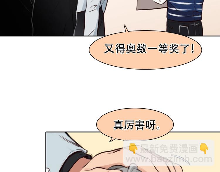 第36话 小胖的过去(1/3)-第39话