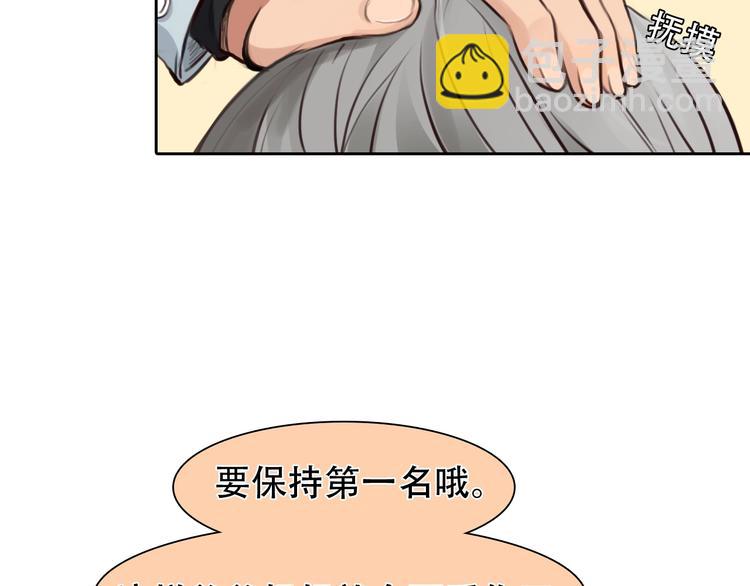 第36话 小胖的过去(1/3)-第39话