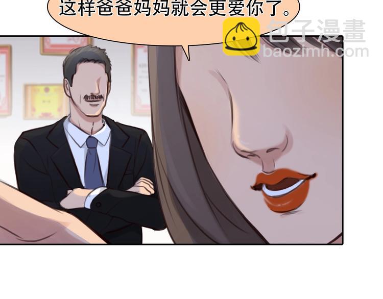 第36话 小胖的过去(1/3)-第39话