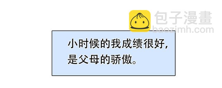 第36话 小胖的过去(1/3)-第39话