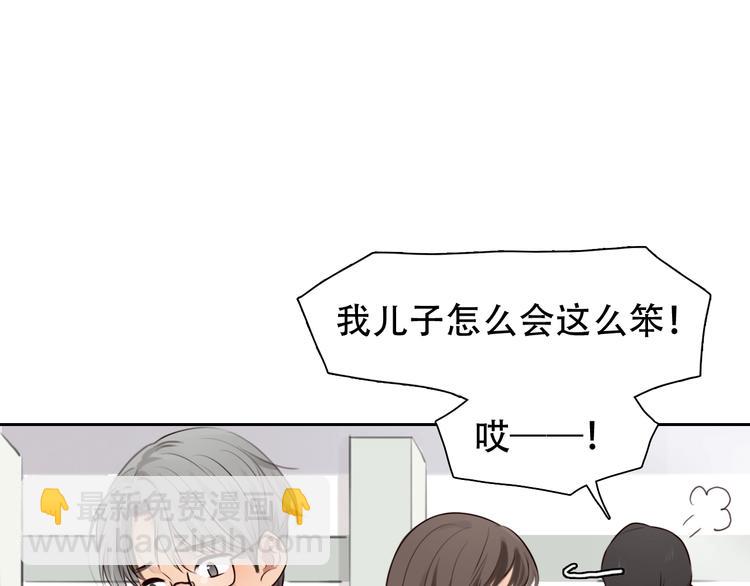 第36话 小胖的过去(1/3)-第39话