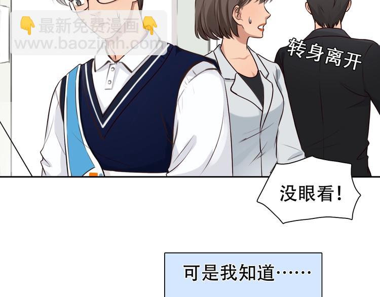 第36话 小胖的过去(1/3)-第39话