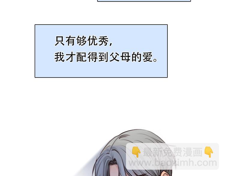 第36话 小胖的过去(1/3)-第39话