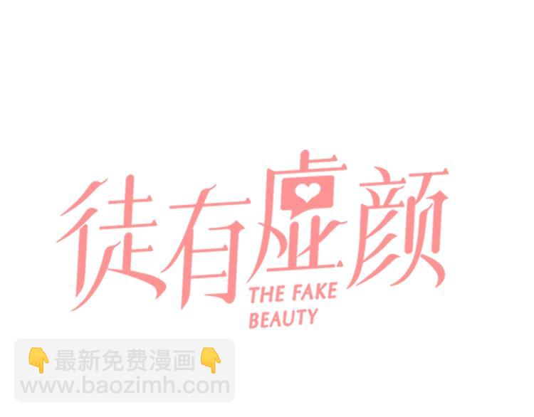 第36话 小胖的过去(1/3)-第39话