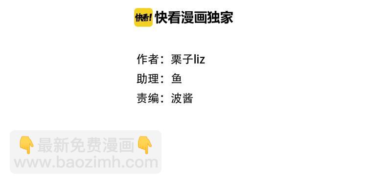 第36话 小胖的过去(1/3)-第39话