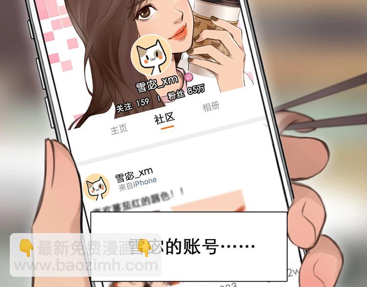 第4话 怎么又是你？(1/2)-第5话