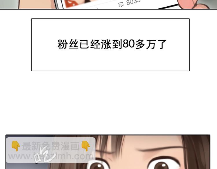 第4话 怎么又是你？(1/2)-第5话