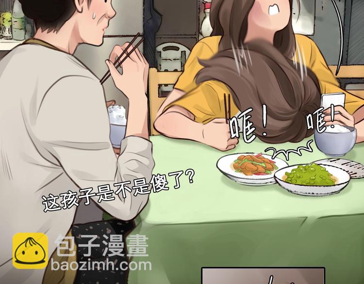 第4话 怎么又是你？(1/2)-第5话