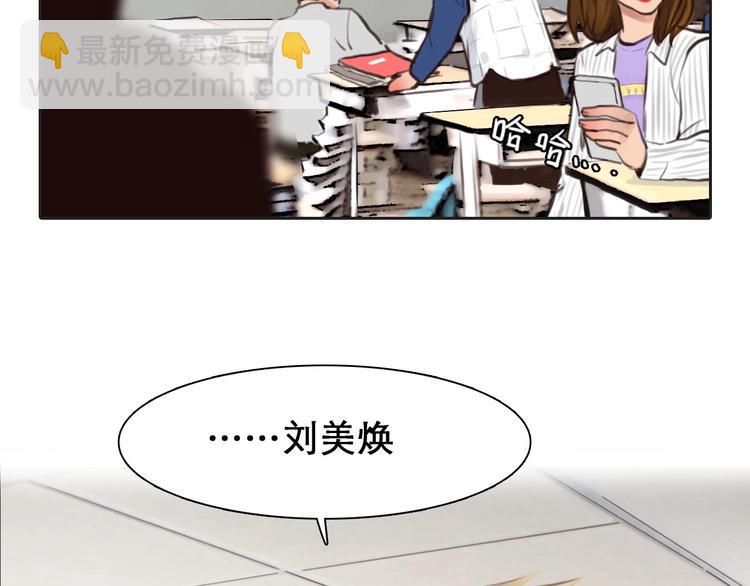 第4话 怎么又是你？(1/2)-第5话