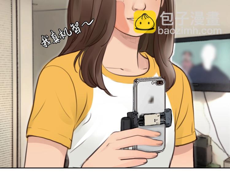 第4话 怎么又是你？(1/2)-第5话