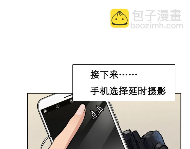 第4话 怎么又是你？(1/2)-第5话