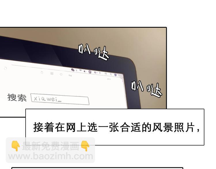 第4话 怎么又是你？(1/2)-第5话