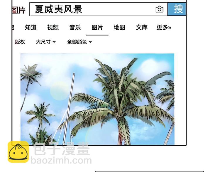 第4话 怎么又是你？(1/2)-第5话