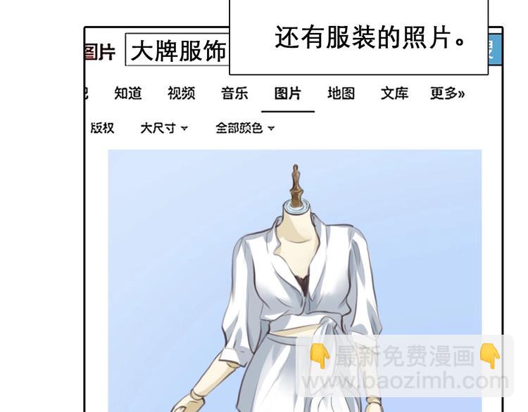 第4话 怎么又是你？(1/2)-第5话