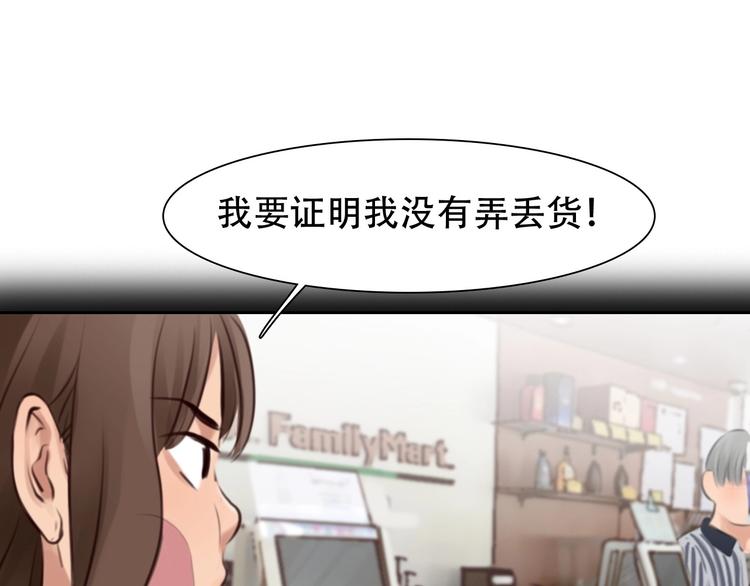 第38话 风波再起(1/3)-第41话